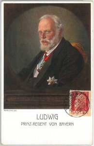 54583 -  GERMANY  Bayern - POSTAL HISTORY - MAXIMUM CARD - 1912   ROYALTY