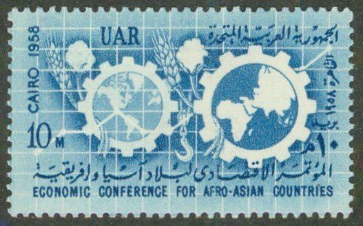 EGYPT 455 MNH BIN $0.50