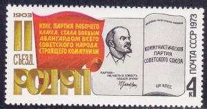 Russia # 4098, Lenin, Mint NH