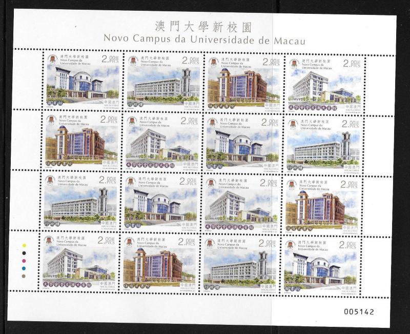 Macau Macao 2014 New Campus University of Macau Stamp sheet MNH 