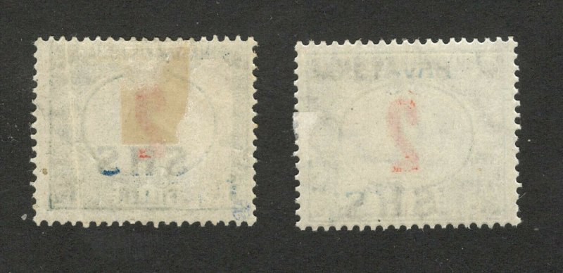 CROATIA  SHS-MH POSTAGE DUE STAMP, 2f -MOVED OVERPEINT-MISSING HRVATSKA -1918