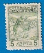 EPIRUS SCOTT#6 1914 FIRING MAN - MH