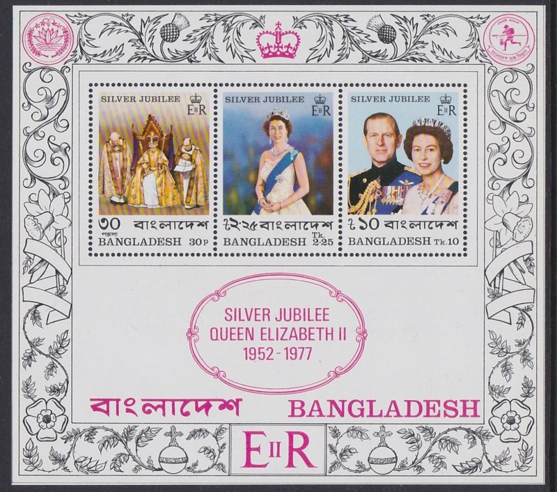 125a Bangladesh 1977 Silver Jubilee SS MNH