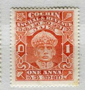 INDIA; 1930s early Rama Varma issue Mint hinged Shade of 1a. value