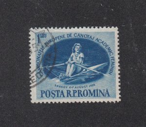 Romania Scott #1055 Used
