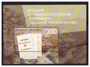 BULGARIA 2019  140th anniversary of Tirnovo Constitution s/s  MNH