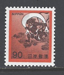 Japan Sc # 1076 mint never hinged (DA)