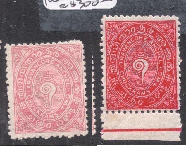 India Travancore SG 16, 16a Inverted And Reverse Wmk MOG (3dij)