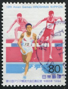 Japan  #2427 Used