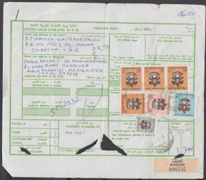 United Arab Emirates Sc 148,152A,153,155 on 1985 GPO Despatch Note.SHARJAH-INDIA