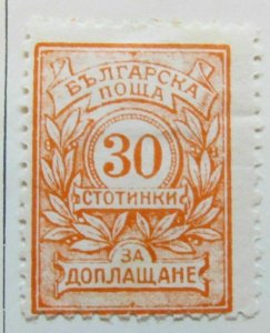 A6P20#89 Bulgaria Postage Due Stamp 1915-32 30s Perf 12x11 1/2mh*-