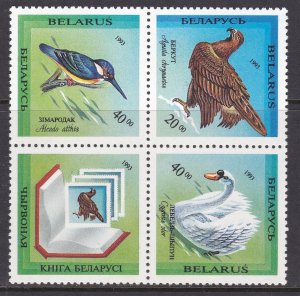 Belarus, Fauna, Birds MNH / 1993