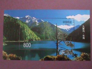 CHINA STAMP:1998-6,SC#2854-THE VIEW OF NINE VILLAGE VALLEY MNH S/S