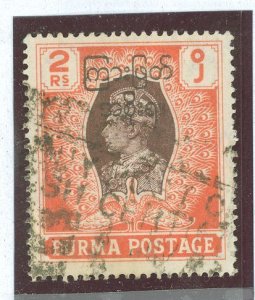 Burma (Myanmar) #82