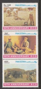 Pakistan 488a MNH VF
