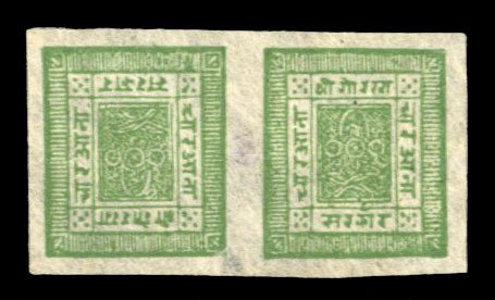 Nepal #17a Cat$350, 1898-1907 4a yellow green, horizontal tete-beche pair, po...