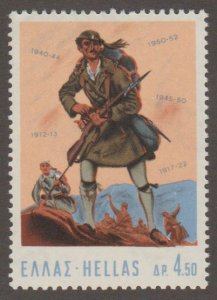 925 Evzone - MNH