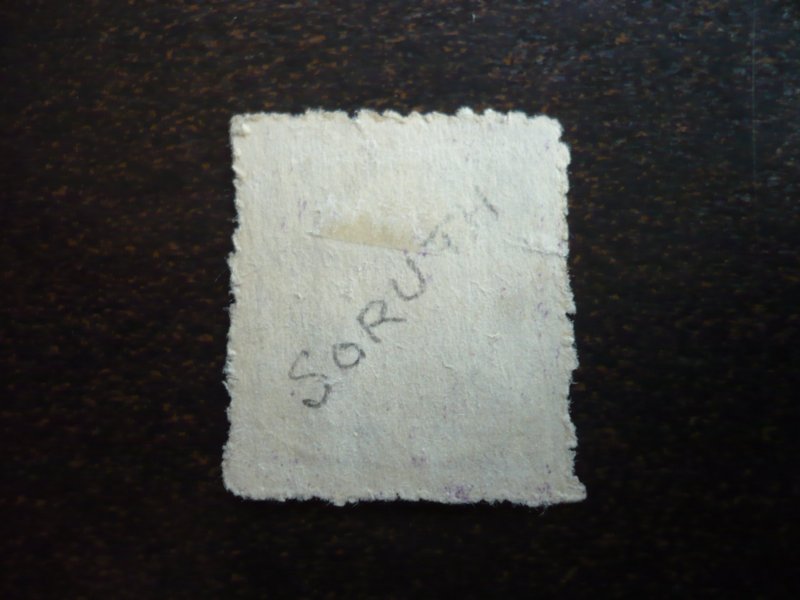 Stamps - Soruth State - Scott# 22 - Used Single Stamp