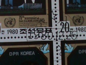 ​KOREA 1980-SC#2007-75TH BIRTH CENTENARY-DAG HAMMARSKJOLD-CTO-SHEET-VF-LAST ONE