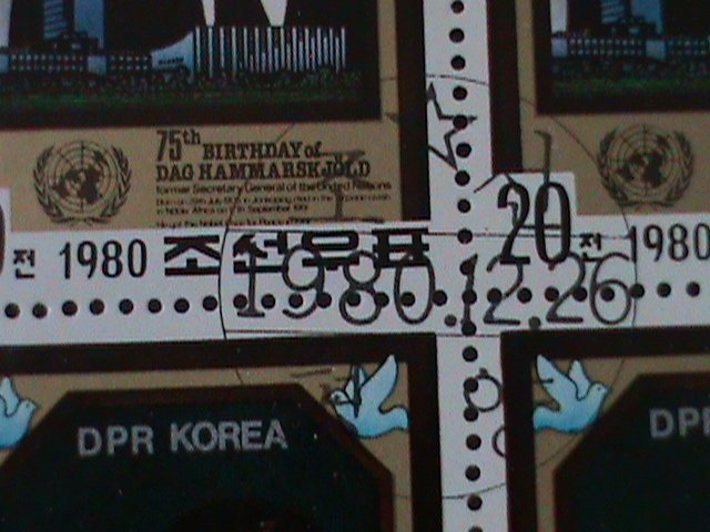 ​KOREA 1980-SC#2007-75TH BIRTH CENTENARY-DAG HAMMARSKJOLD-CTO-SHEET-VF-LAST ONE