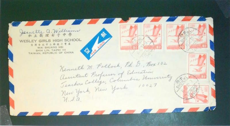 China ROC 1972 Airmail Cover to USA - Z2586
