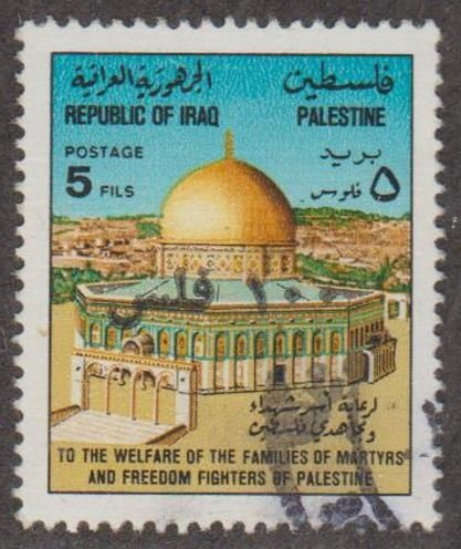 Iraq Scott #1465a Stamp - Used Single