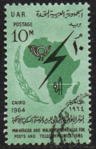 Egypt Sc #651 Used