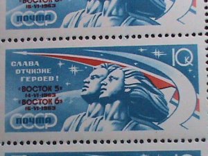 ​RUSSIA-1963 SC# 2752  SYMBOLIC MAN & WOMAN FLIERS  MNH IMPRINT BLOCK OF 5-VF