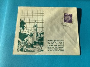 Israel 1950 Meona  Post Office Jewish Coin Stamps Postal Cover R41926