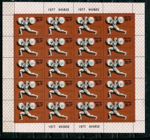 Russia 1980 Olympic Games MiniSheet MNH Weight lifting Moscow 80' Emblem...