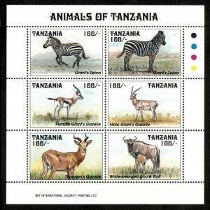 Tanzania 1993 - Wild Animals, Gazelle, Zebra - Sheet of 6 Stamps Scott #1026 MNH