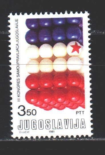 Yugoslavia. 1981. 1891. Municipal Workers Congress. MNH.