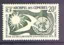 Comoro Islands 1958 Tenth Anniversary of Human Rights 20f...