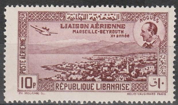 Lebanon #C79b MNH  CV $7.50  (A9543)