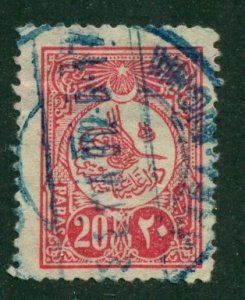 Turkey 1909 #153 U SCV(2024) = $0.35