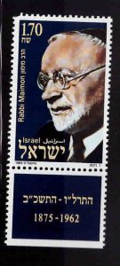 ISRAEL Scott 1011 MNH** Rabbi Judah Leib Maimon stamp  with tab