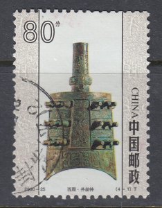 China 2000 Sc#3074 Jingshu Bell, Western Zhou Dynasty Used