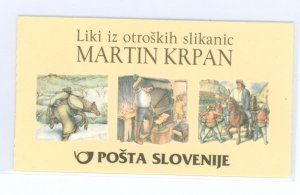 Slovenia #494a Mint (NH) Single (Complete Set)