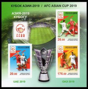 2019 Kyrgyzstan 925-28/B100b Asian Football Cup 2019 (edition 300)