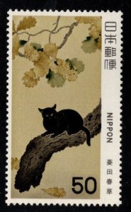 JAPAN  Scott 1363 MNH** Cat  stamp
