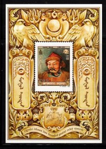 MONGOLIA Sc 2384 NH ISSUE OF 1999 - SOUVENIR SHEET - OGODEI KHAN