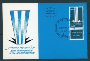 Israel Scott #733 w/Tab - 1979 Flag Colors as Search - Maximum Card FD Cancelled
