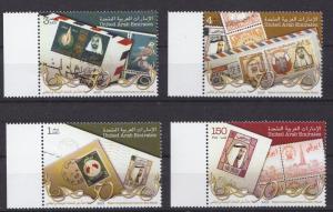 UNITED ARAB  EMIRATES 2013 HISTORY OF POSTAL IN UAE 5O YEAR ABUDHAB   MNH SET