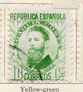 Spain 1931-36 Early Issue Fine Used 10c. 143479