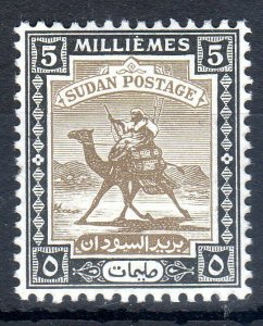 SUDAN  1948     SG 100      5 mil    MNH UM  cv £12.00