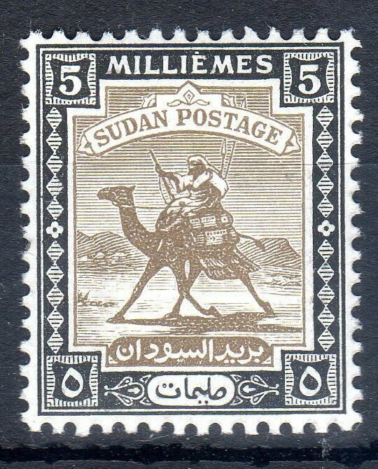 SUDAN  1948     SG 100      5 mil    MNH UM  cv £12.00