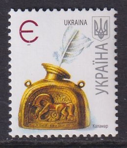 Ukraine 669 MNH VF