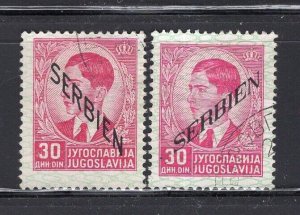 Serbia 1941 German Occupation SERBIEN Both Overprints on 30D High Values Used