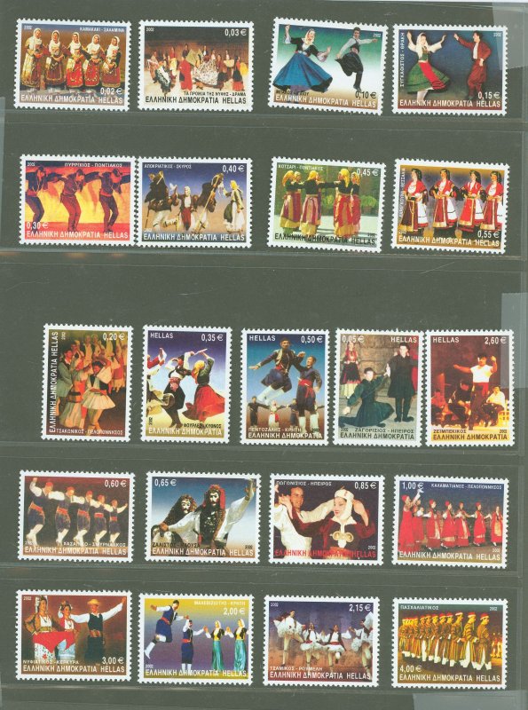 Greece #2004-2024  Single (Complete Set)