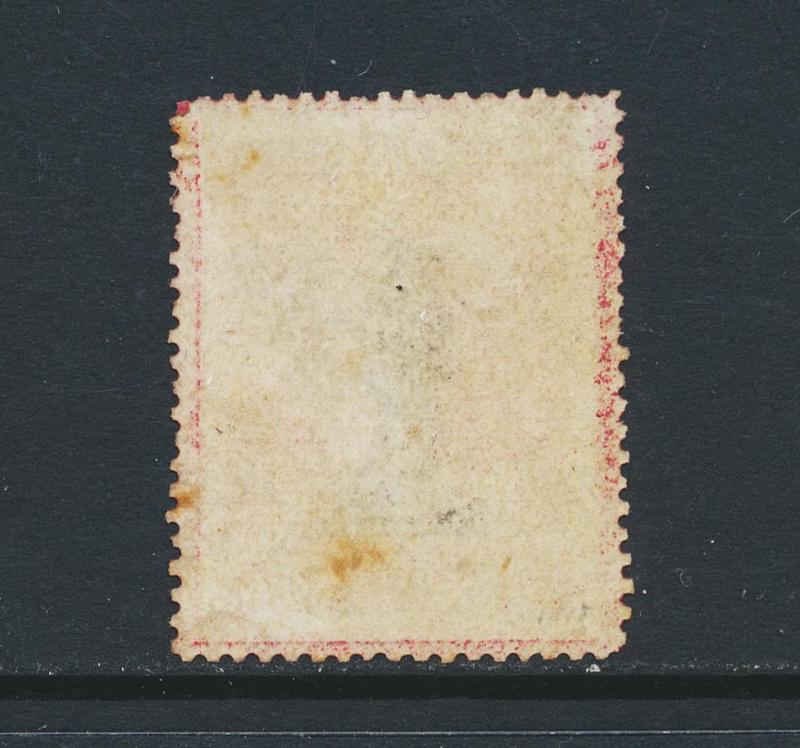 BRITISH VIRGIN IS 1867, 1sh VF MINT POG SG#14 (SEE BELOW)